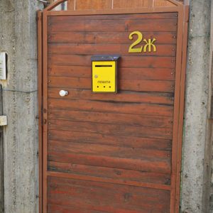 Deciji Svet - Sunasce-019